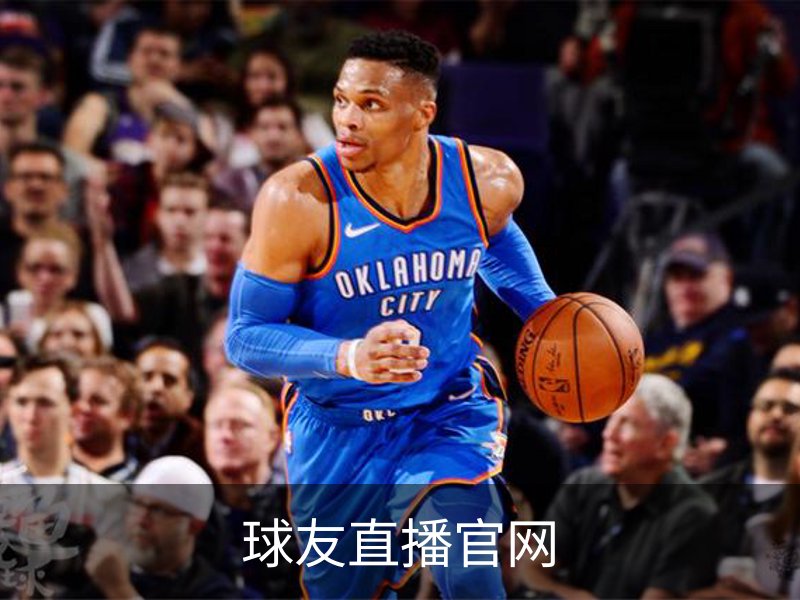 球友直播-足球篮球体育直播平台